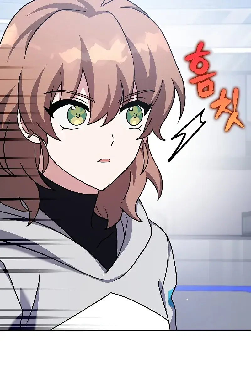 The Novel's Extra Remake Chapter 93 Page 94