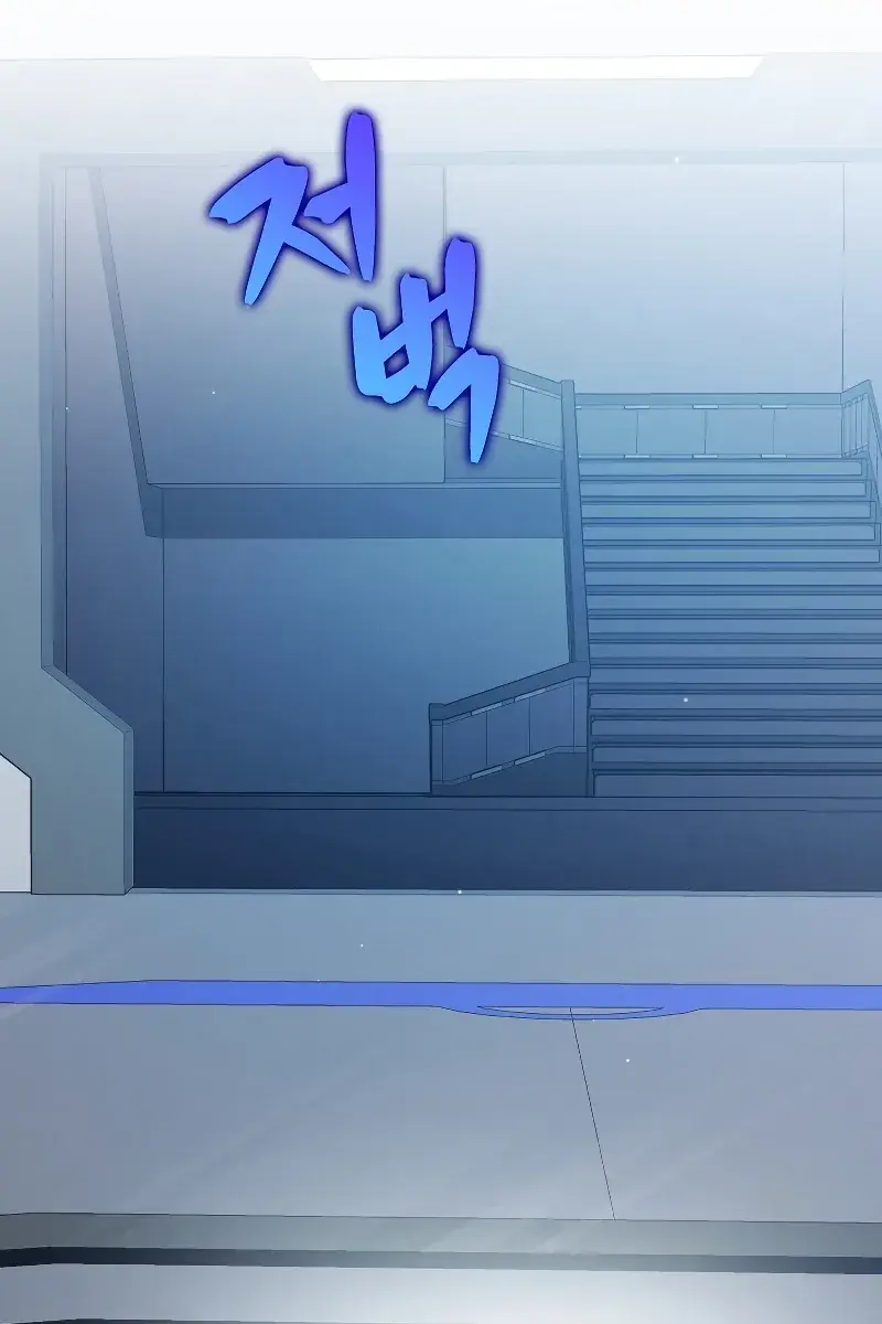 The Novel's Extra Remake Chapter 93 Page 98