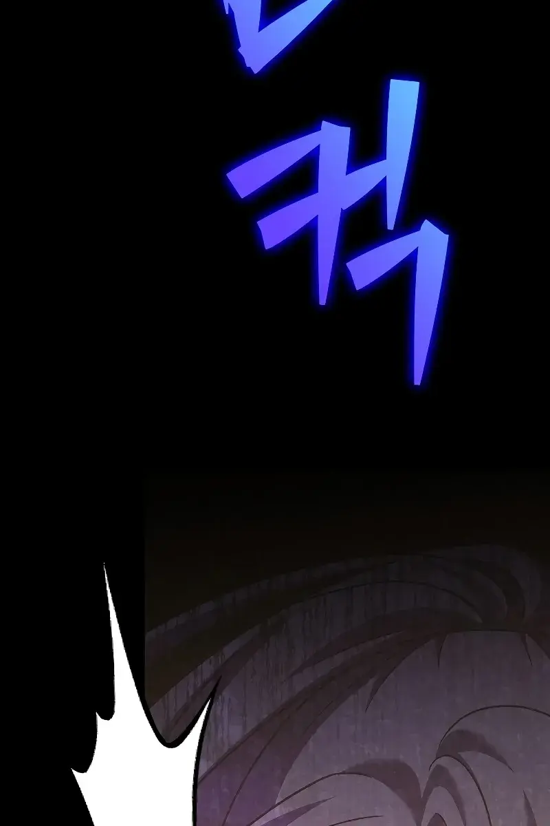 The Novel's Extra Remake Chapter 93 Page 115