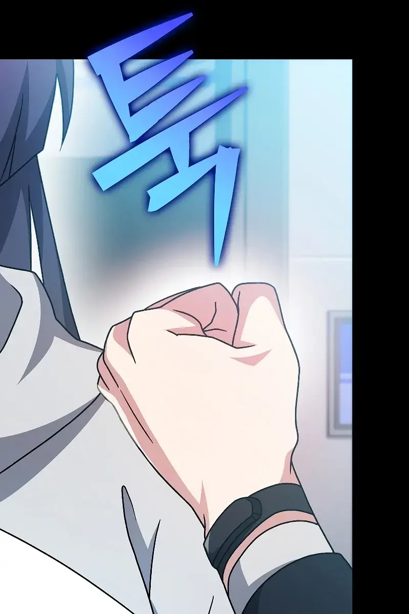 The Novel's Extra Remake Chapter 93 Page 118