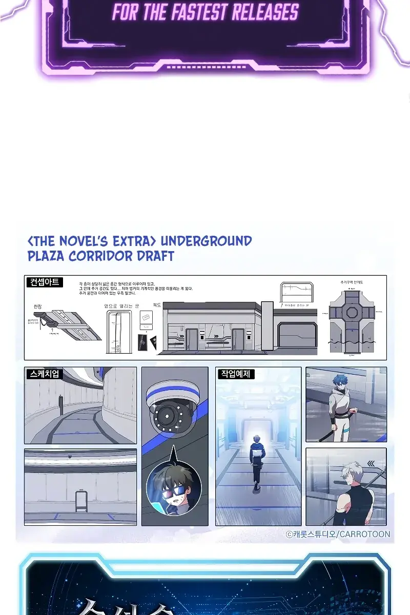 The Novel's Extra Remake Chapter 93 Page 135