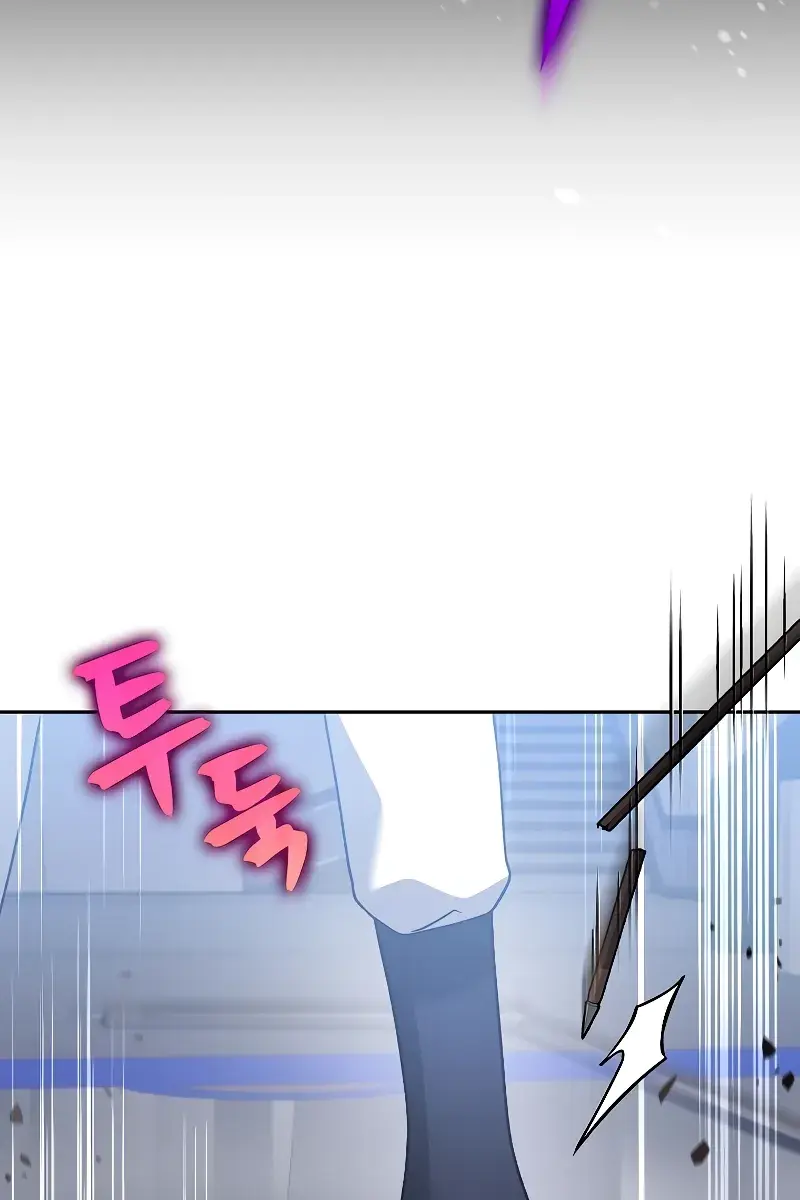 The Novel's Extra Remake Chapter 94 Page 29