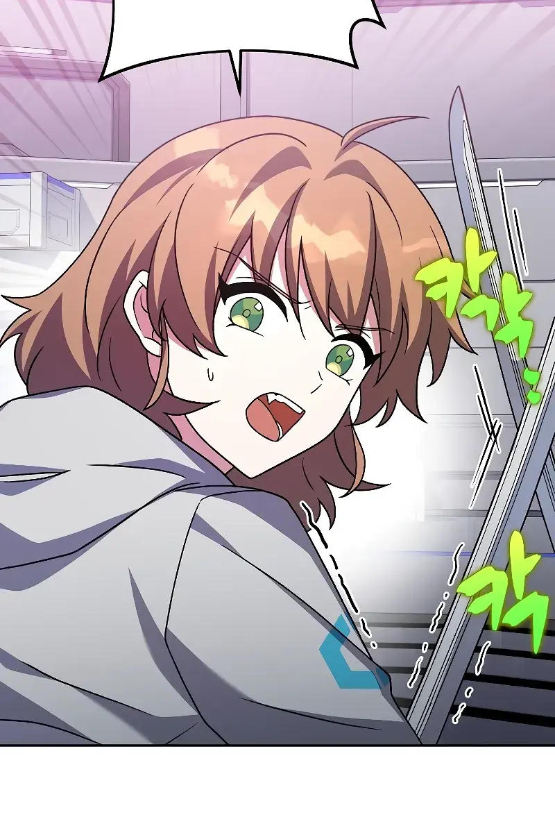 The Novel's Extra Remake Chapter 94 Page 50