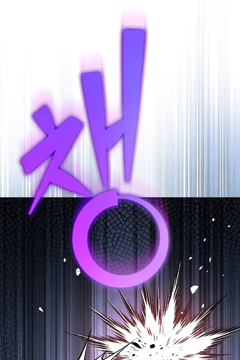 The Novel's Extra Remake Chapter 94 Page 91