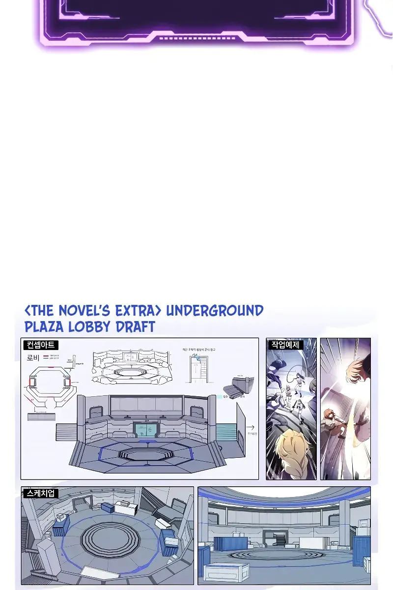 The Novel's Extra Remake Chapter 94 Page 143