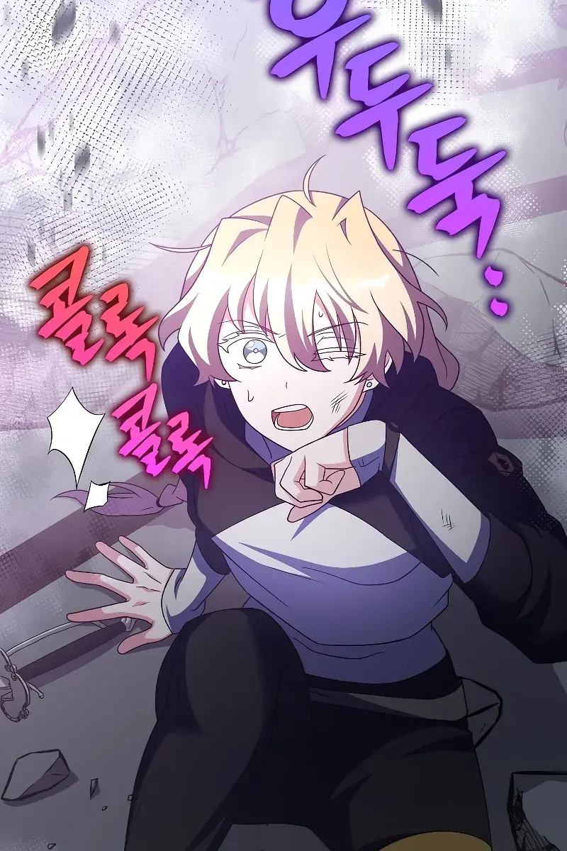 The Novel's Extra Remake Chapter 95 Page 8