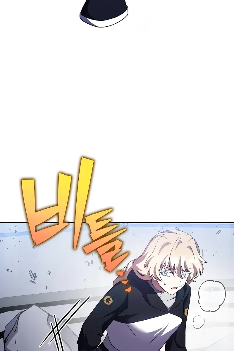 The Novel's Extra Remake Chapter 95 Page 20