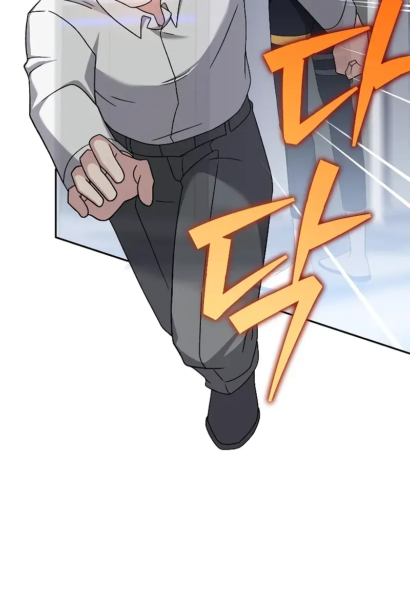 The Novel's Extra Remake Chapter 95 Page 49