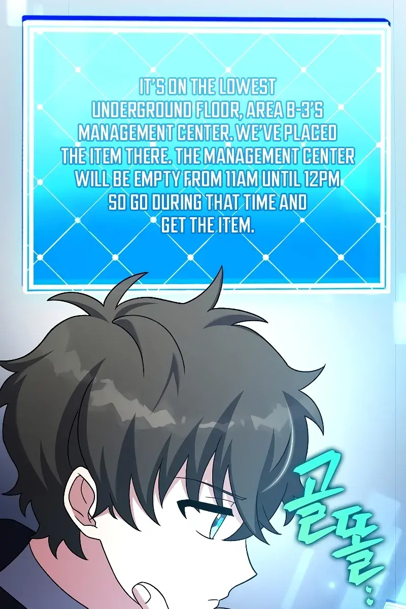 The Novel's Extra Remake Chapter 95 Page 58