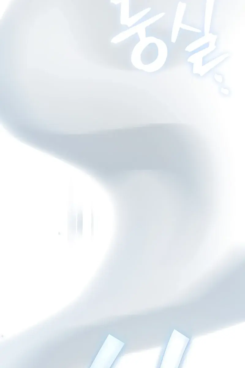 The Novel's Extra Remake Chapter 95 Page 69