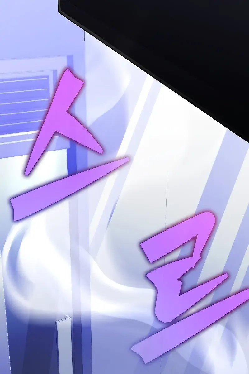 The Novel's Extra Remake Chapter 95 Page 74