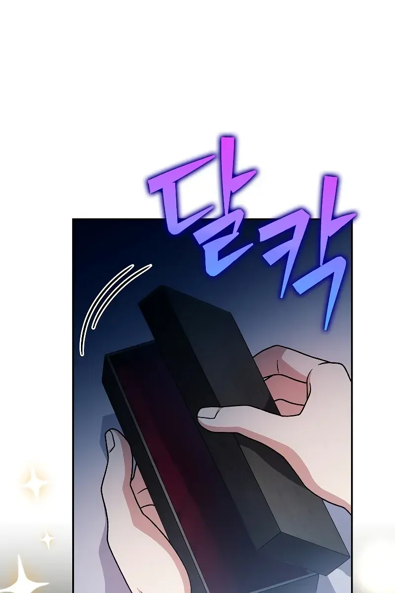 The Novel's Extra Remake Chapter 95 Page 99