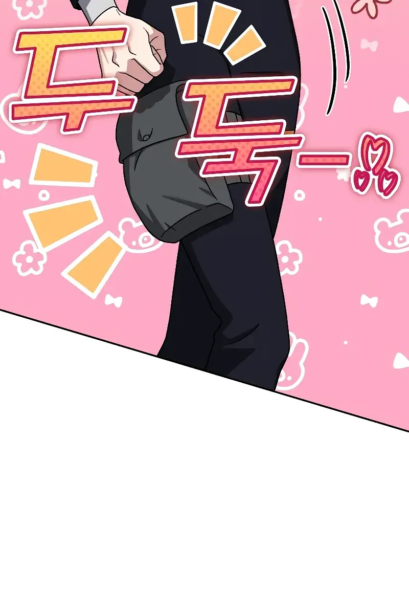 The Novel's Extra Remake Chapter 95 Page 110