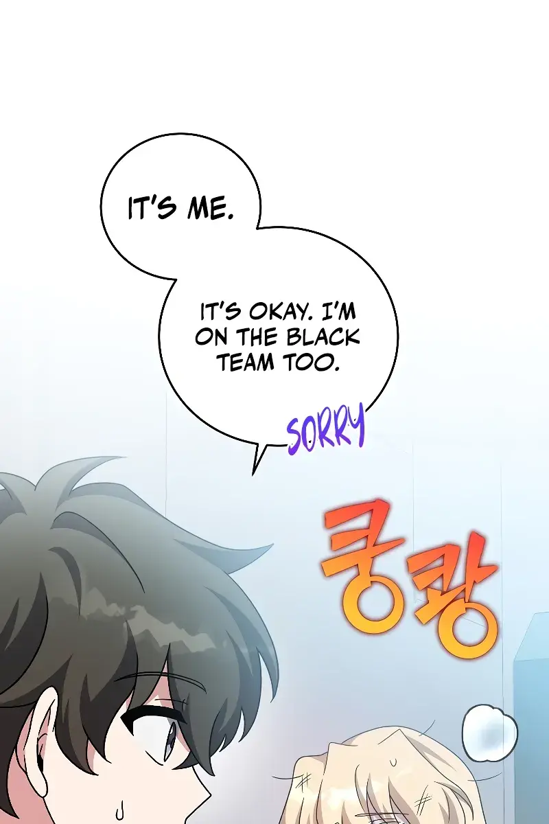 The Novel's Extra Remake Chapter 95 Page 118