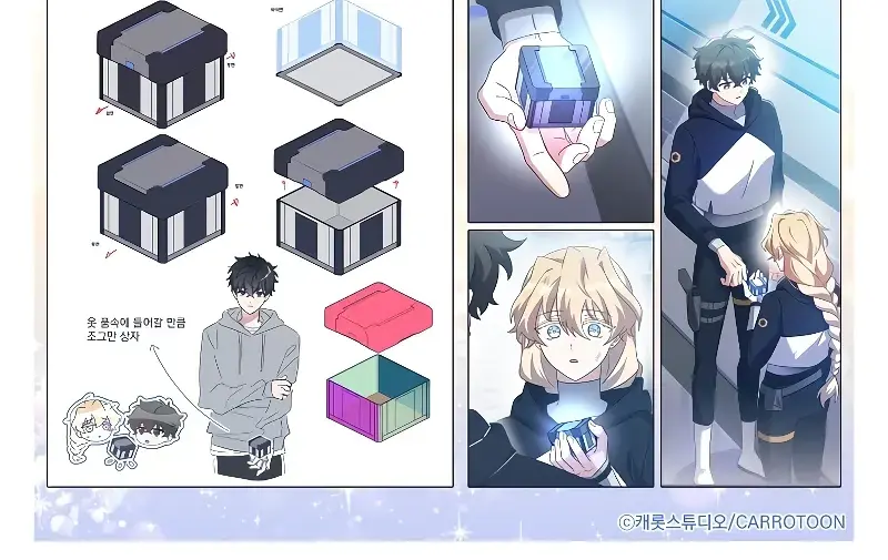 The Novel's Extra Remake Chapter 95 Page 175