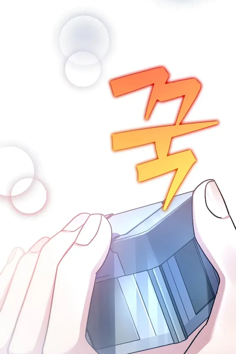 The Novel's Extra Remake Chapter 96 Page 7