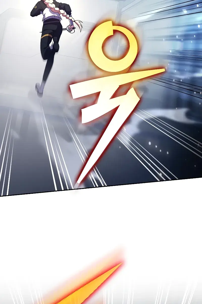 The Novel's Extra Remake Chapter 96 Page 16