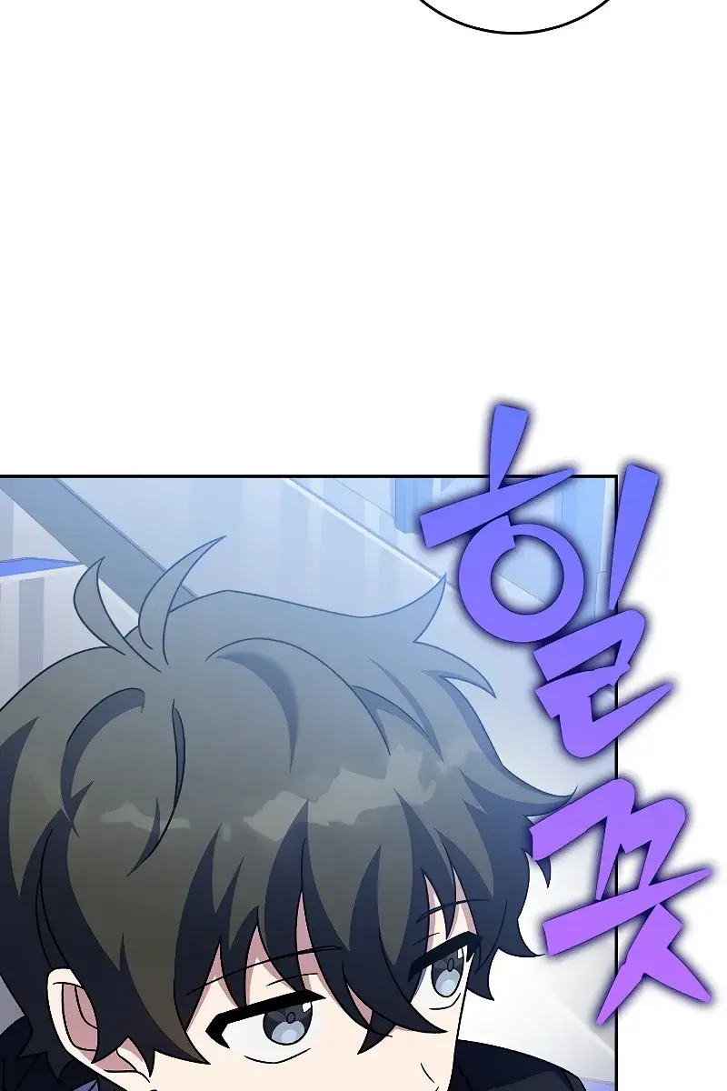 The Novel's Extra Remake Chapter 96 Page 34