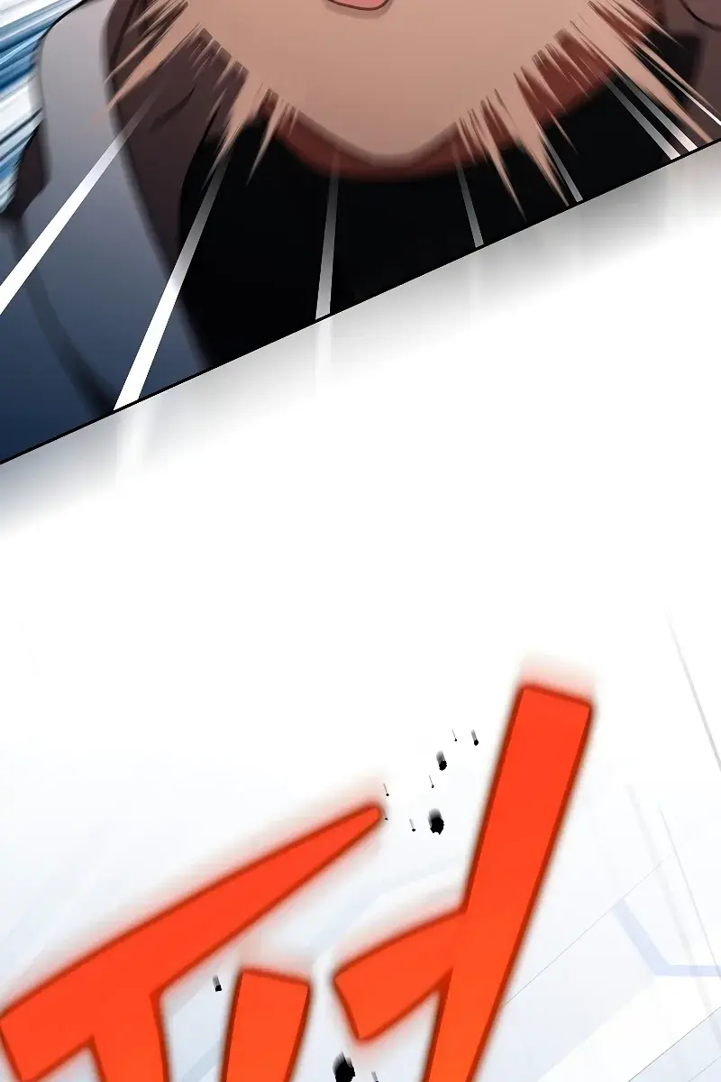 The Novel's Extra Remake Chapter 96 Page 75