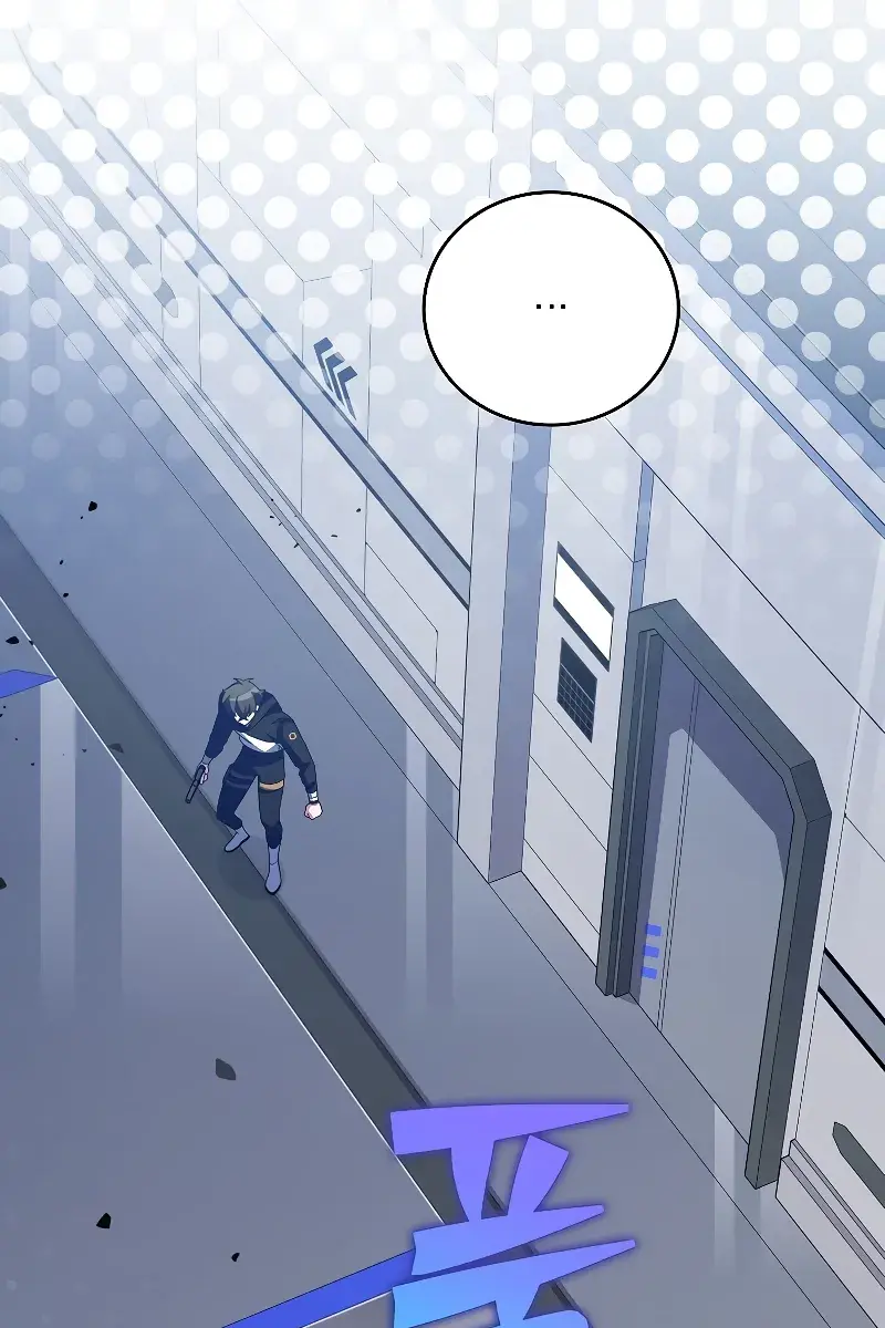 The Novel's Extra Remake Chapter 96 Page 83