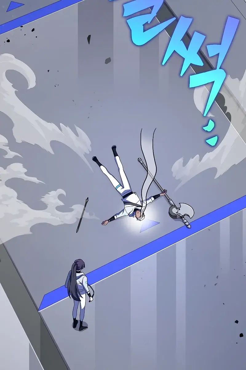 The Novel's Extra Remake Chapter 96 Page 84