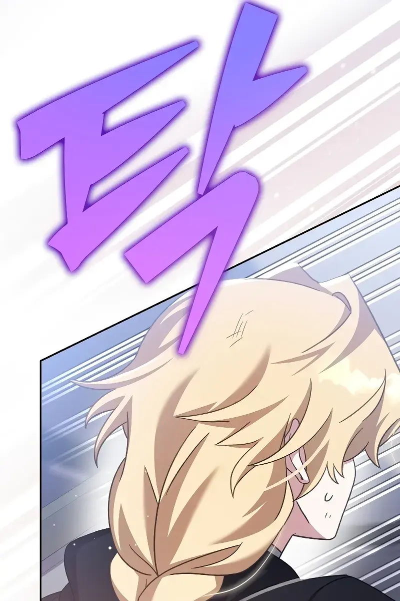 The Novel's Extra Remake Chapter 96 Page 108