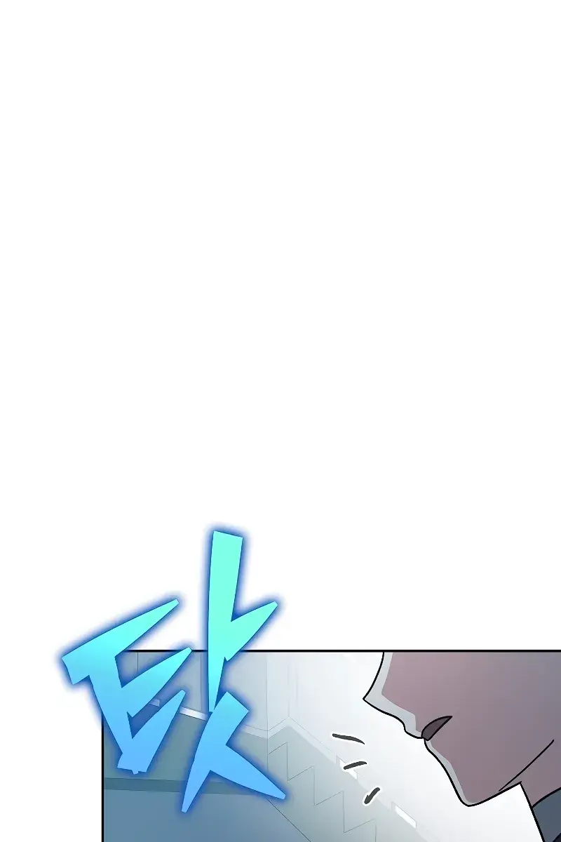 The Novel's Extra Remake Chapter 96 Page 123