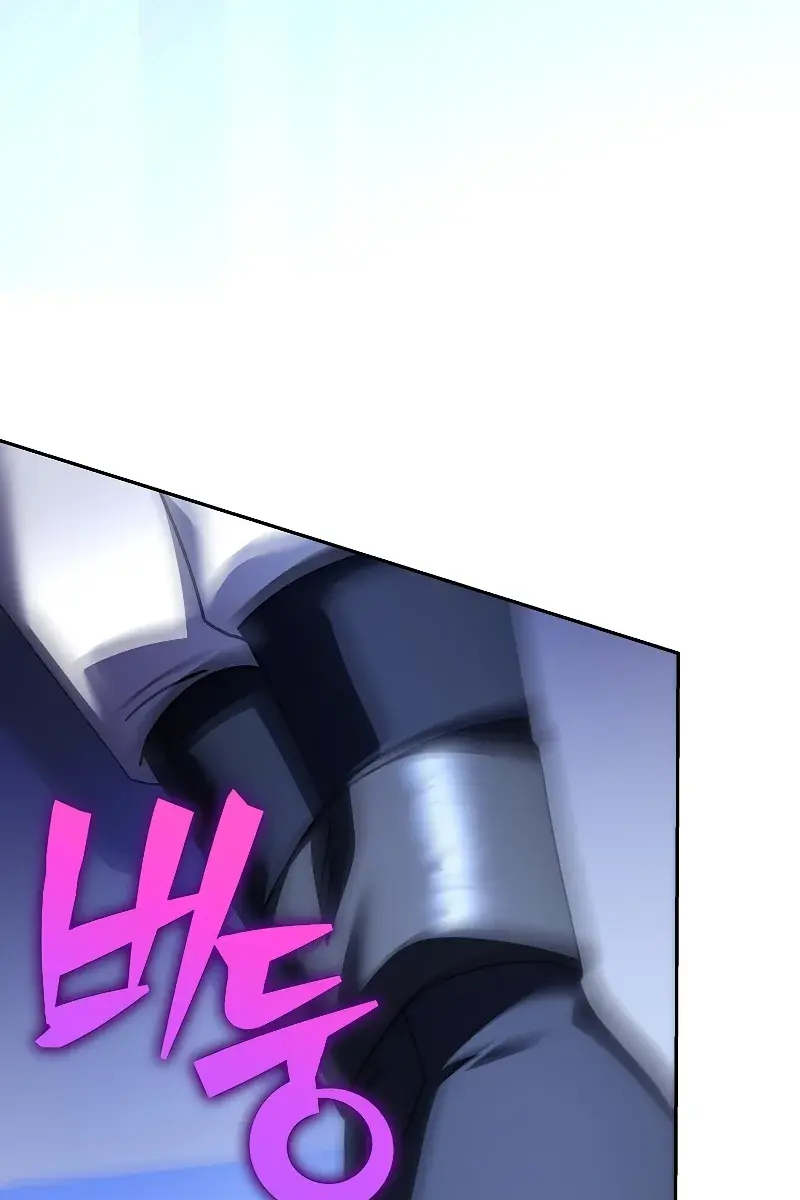 The Novel's Extra Remake Chapter 96 Page 152