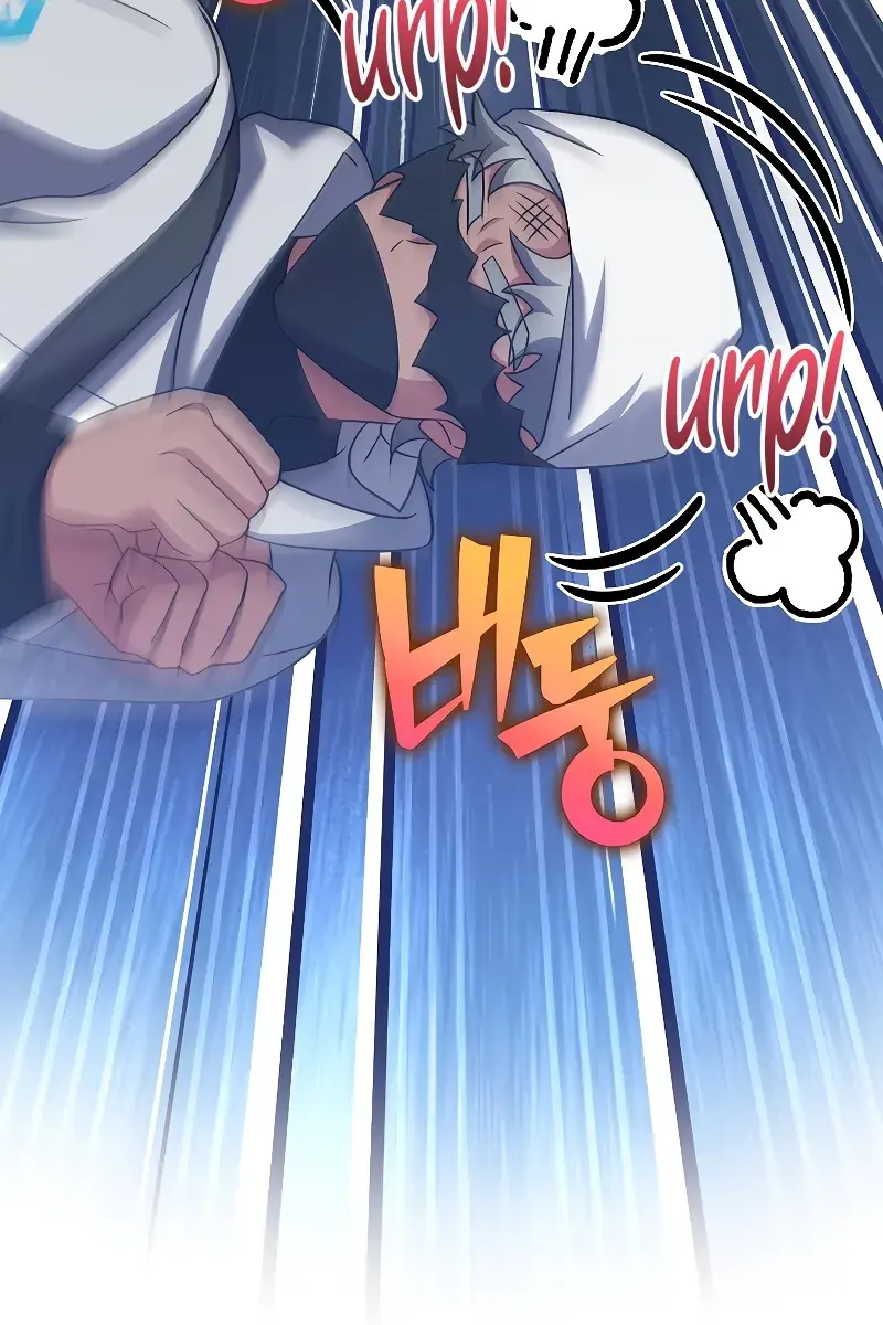 The Novel's Extra Remake Chapter 96 Page 156