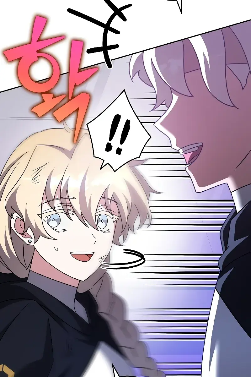 The Novel's Extra Remake Chapter 96 Page 167