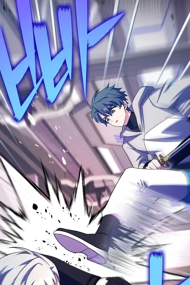 The Novel's Extra Remake Chapter 97 Page 42