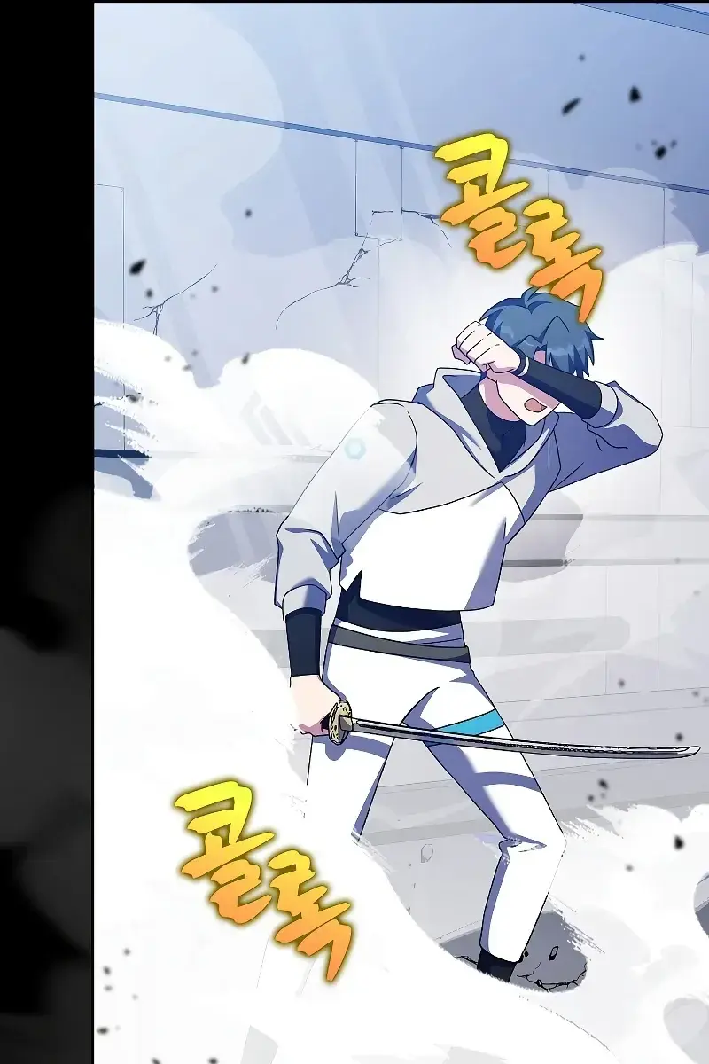 The Novel's Extra Remake Chapter 97 Page 57