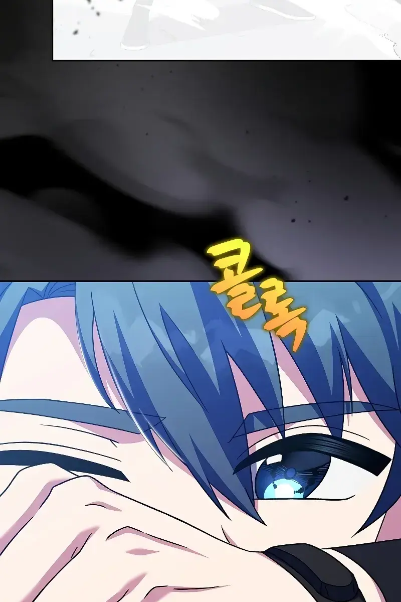 The Novel's Extra Remake Chapter 97 Page 58