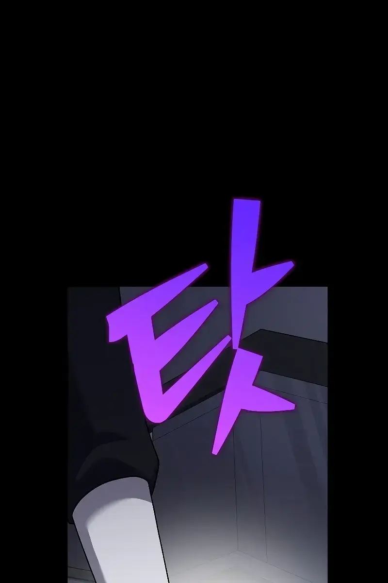 The Novel's Extra Remake Chapter 97 Page 62