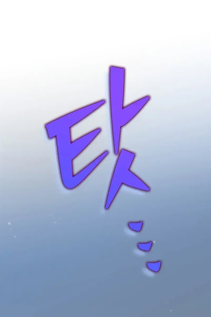 The Novel's Extra Remake Chapter 97 Page 99