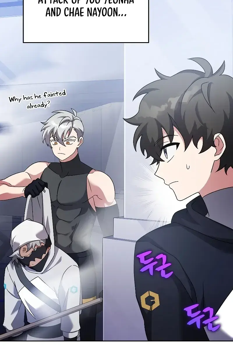 The Novel's Extra Remake Chapter 97 Page 109