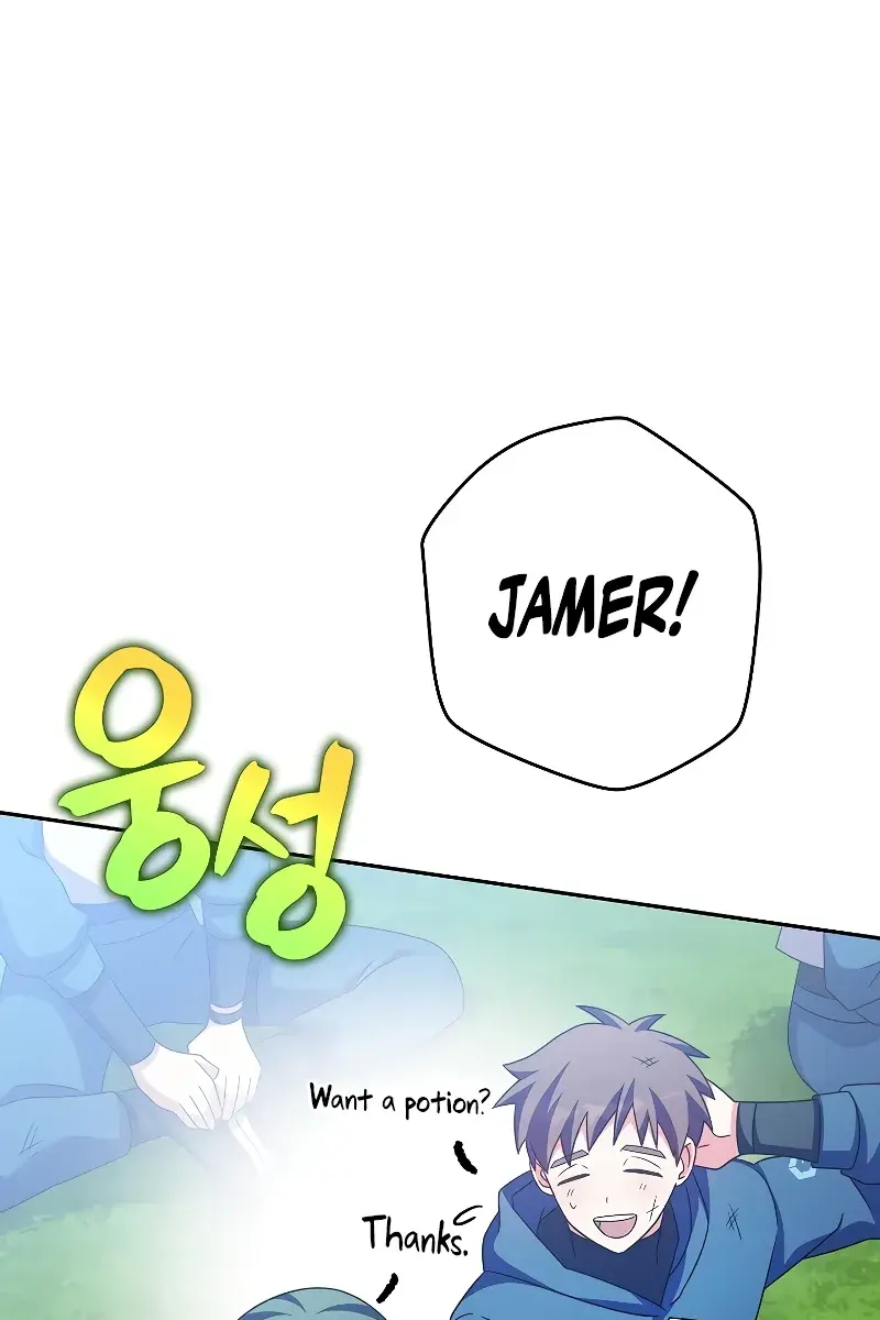 The Novel's Extra Remake Chapter 98 Page 2