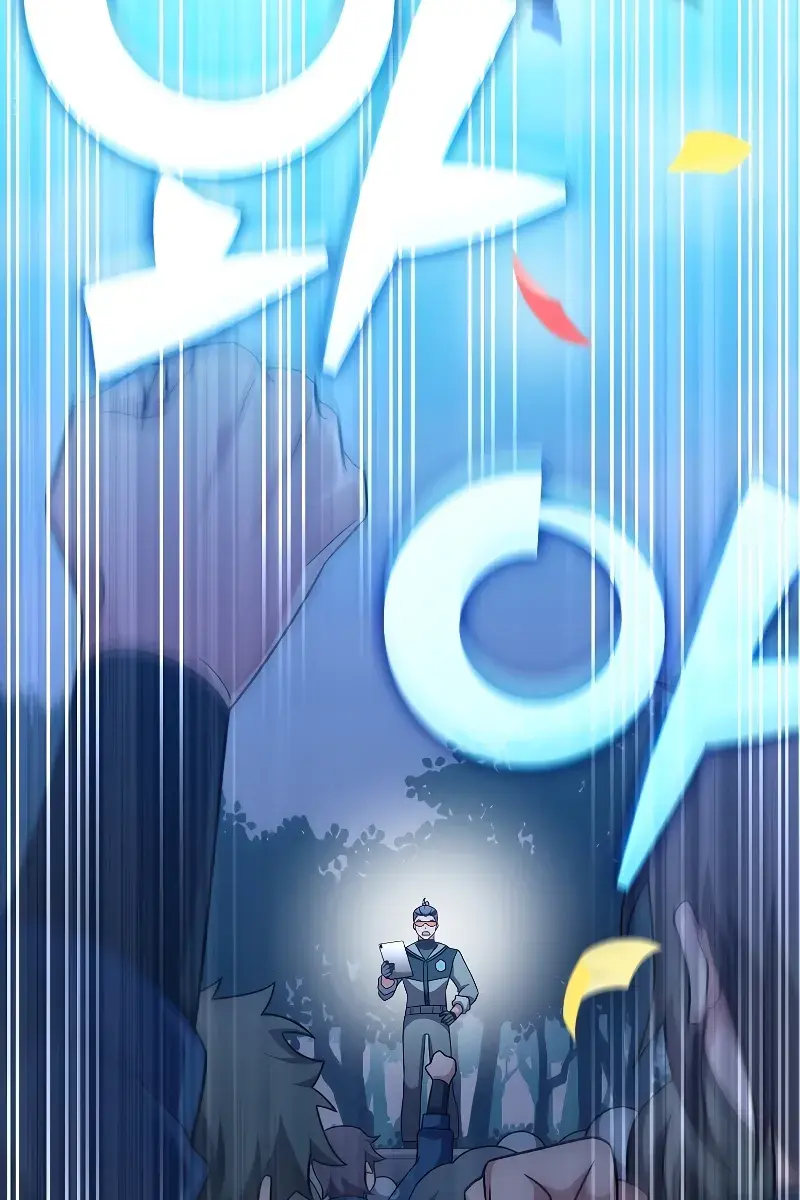 The Novel's Extra Remake Chapter 98 Page 14