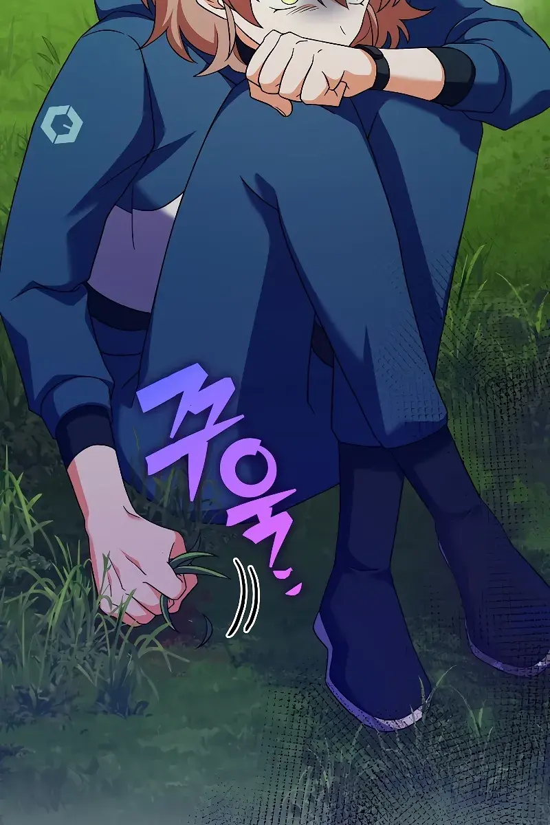 The Novel's Extra Remake Chapter 98 Page 19