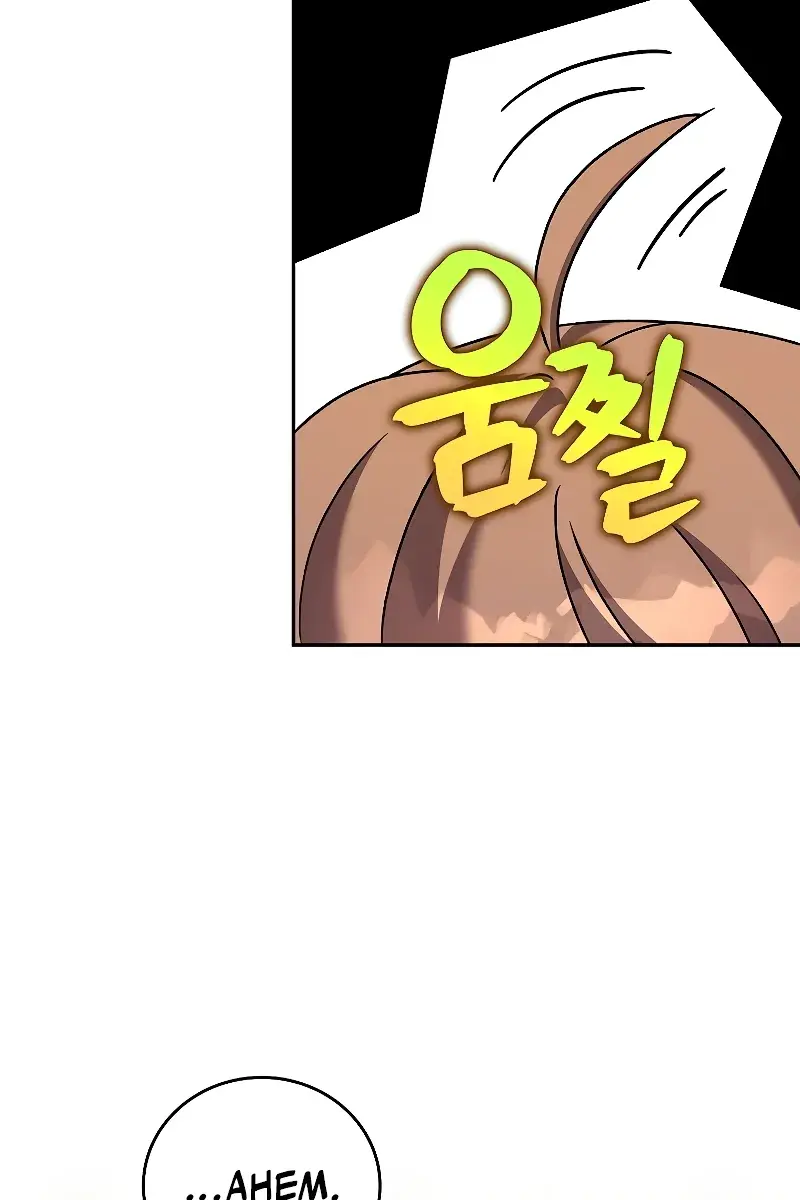 The Novel's Extra Remake Chapter 98 Page 52