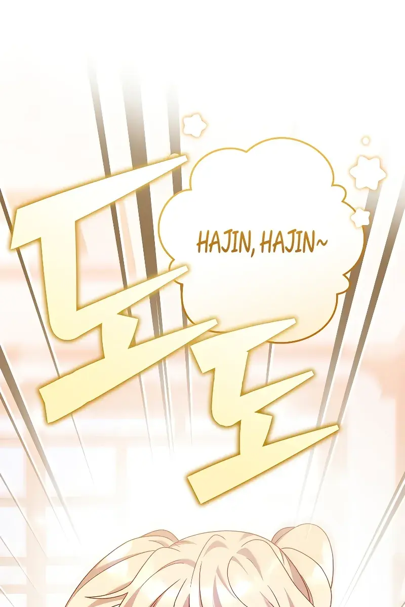 The Novel's Extra Remake Chapter 98 Page 94