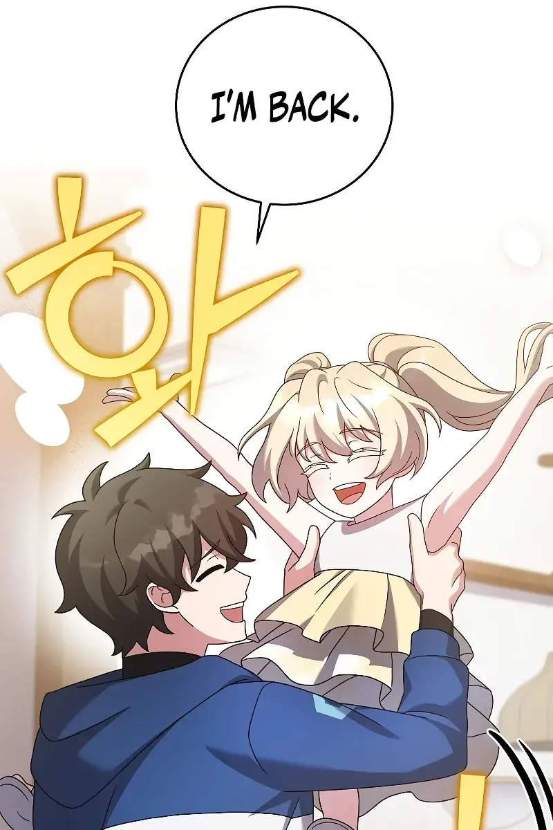 The Novel's Extra Remake Chapter 98 Page 97