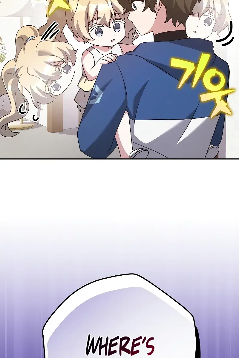 The Novel's Extra Remake Chapter 98 Page 104