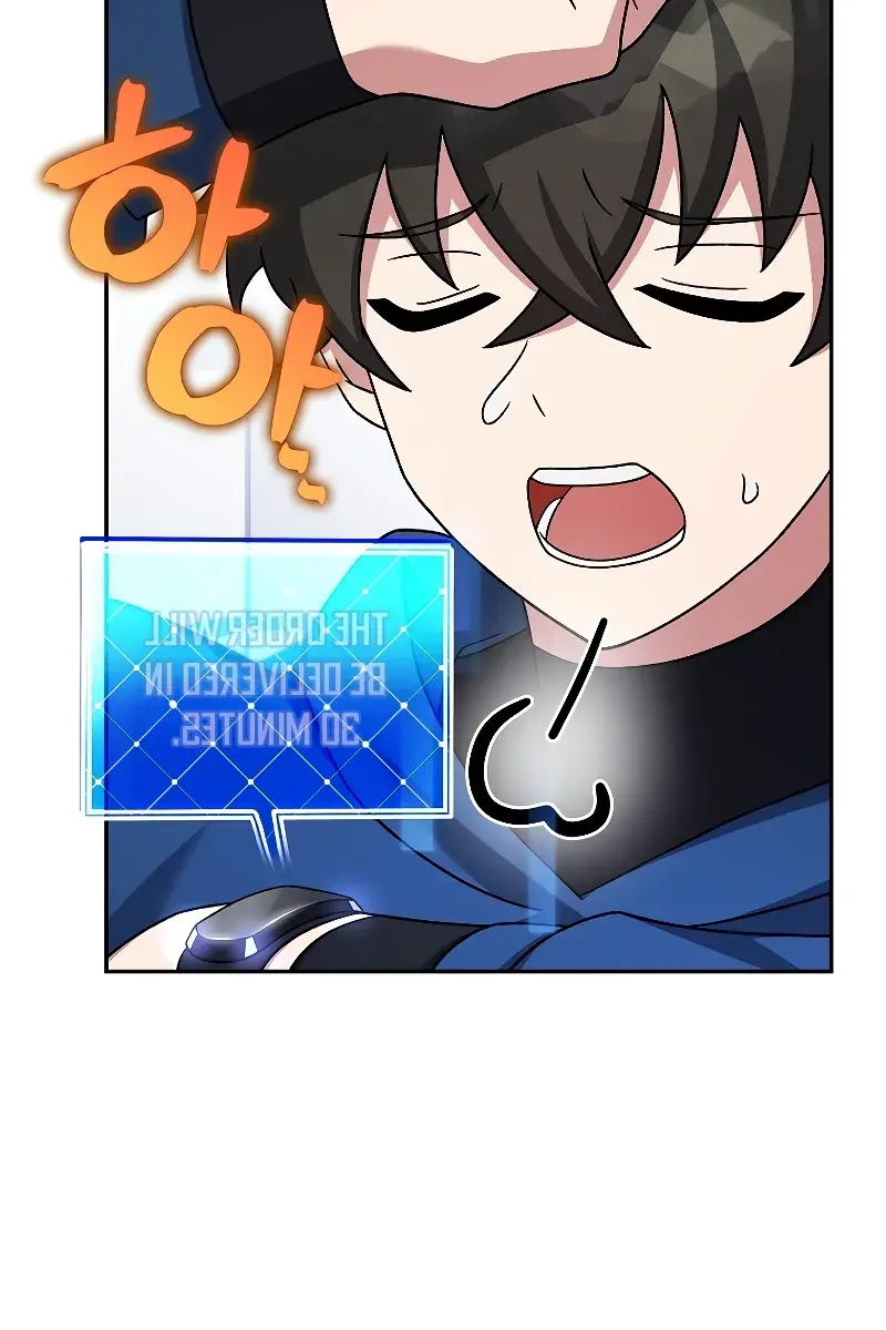 The Novel's Extra Remake Chapter 98 Page 117