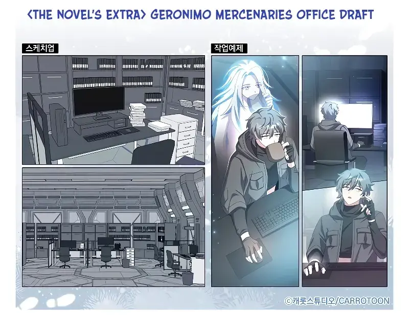 The Novel's Extra Remake Chapter 98 Page 167