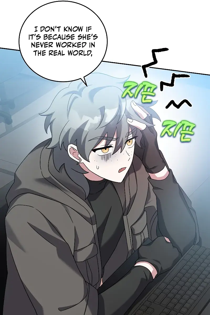 The Novel's Extra Remake Chapter 99 Page 13