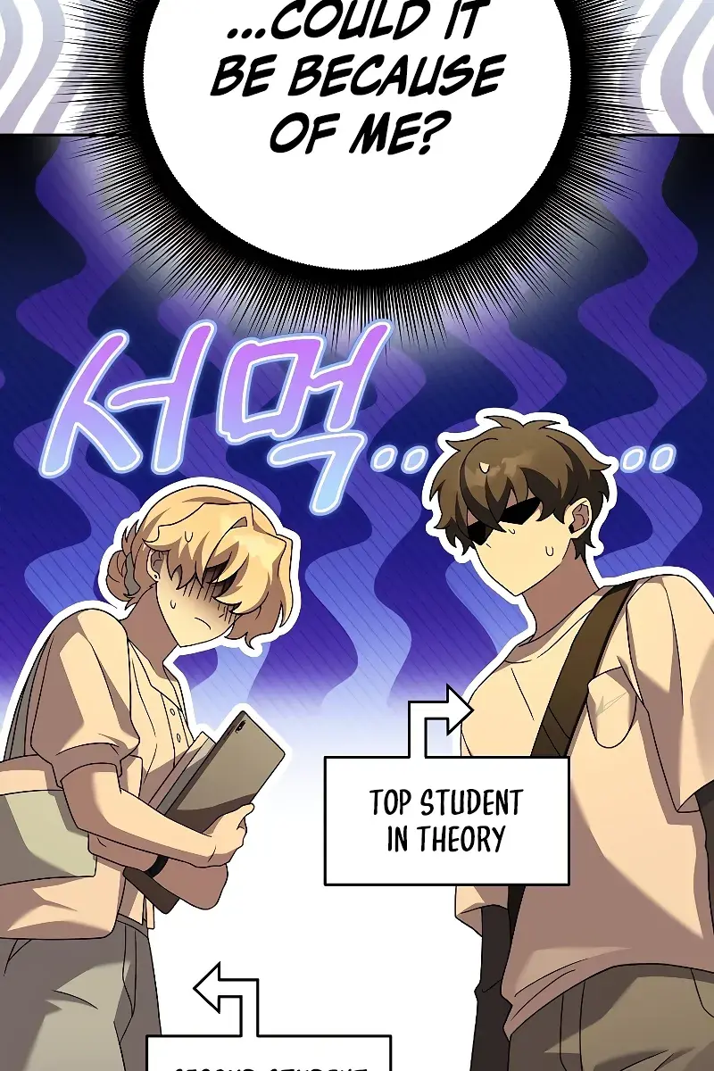 The Novel's Extra Remake Chapter 99 Page 32