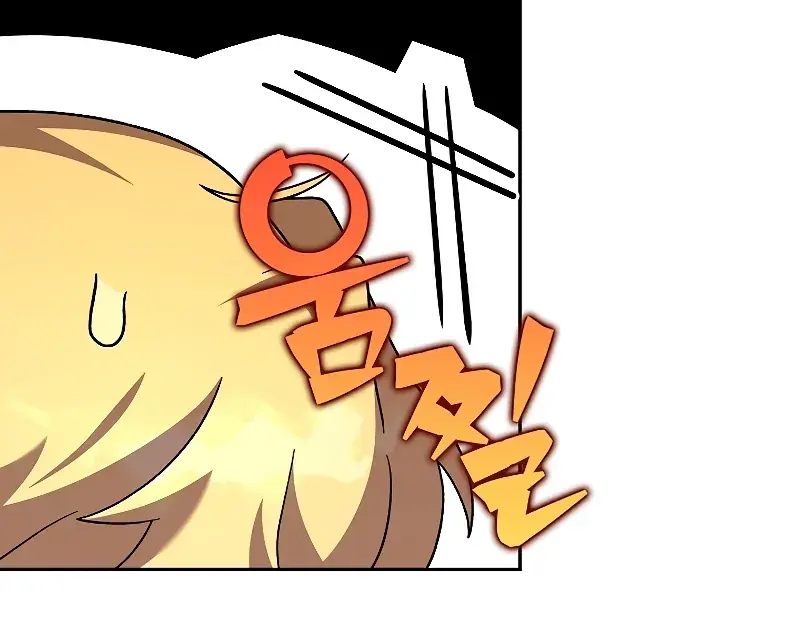 The Novel's Extra Remake Chapter 99 Page 34