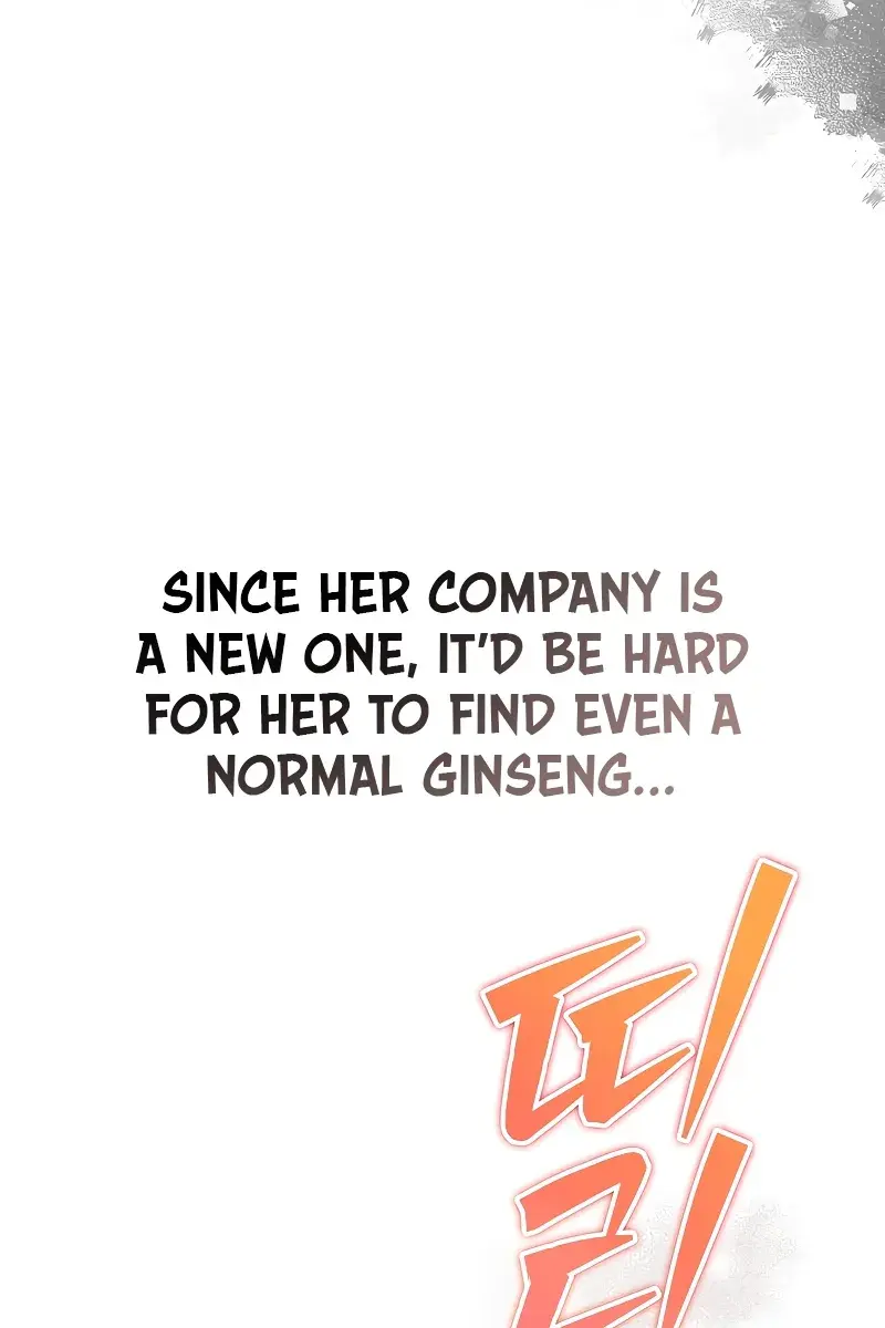 The Novel's Extra Remake Chapter 99 Page 94