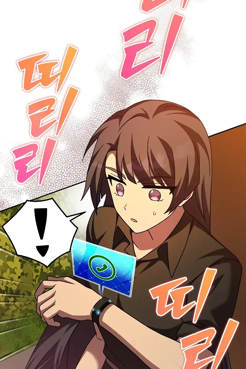 The Novel's Extra Remake Chapter 99 Page 95